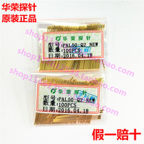 Huarong probe PAL50-Q2 50mil extended ICT fixture test pin PCB spring thimble