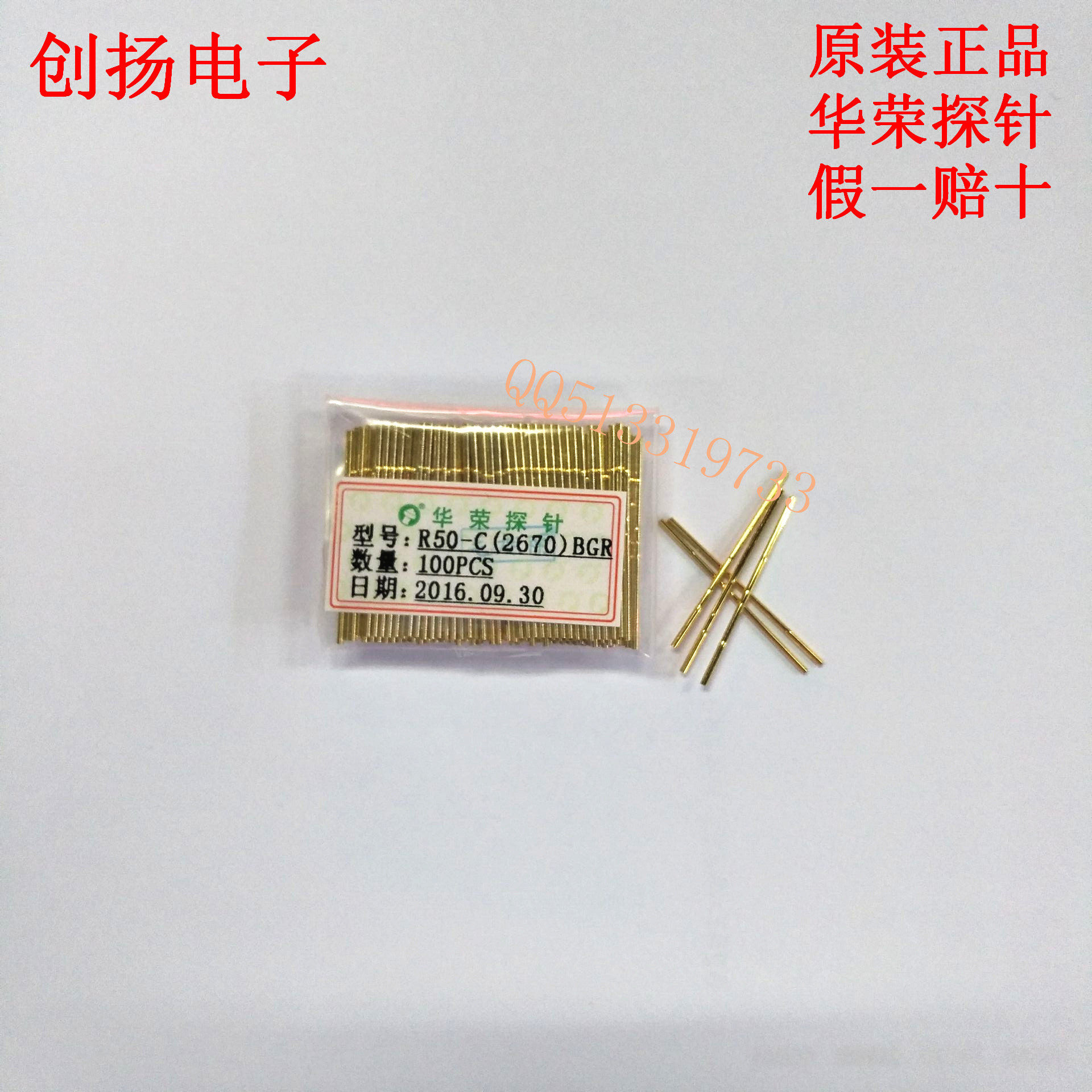 Huong probe R50-C 2670 50mil double head needle sleeve ICT test needle PCB spring thimble 