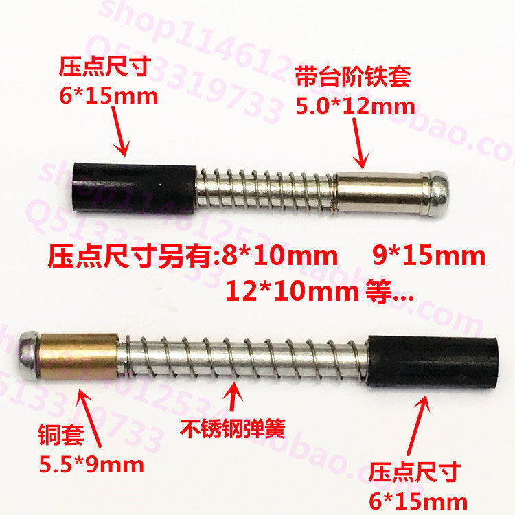 Press point Four sets of sets manufacturer direct sale via tin furnace wave peak welding screw spring guide sleeve high temperature resistant clamp