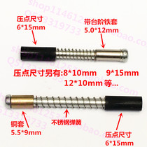 Pressure point four-piece set factory direct sales through tin furnace wave soldering screw spring guide sleeve high temperature resistance fixture