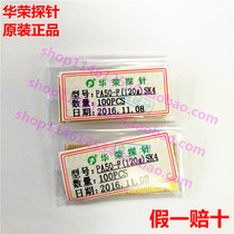 Huarong probe PA50-F(120g) small four claw large elastic PCB spring thimble ICT test needle