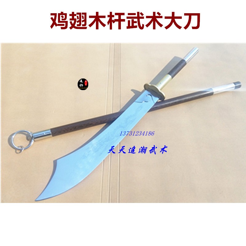 Stainless steel martial arts knife Spring autumn knife Gun great knife soft knife loud and half hard knife acting knife race knife unopened