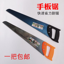 Xiandu Zhang Zujun hand saw Large knife saw Fruit tree handle plastic handle hand saw pull saw broken saw Manual saw Lumberjack saw