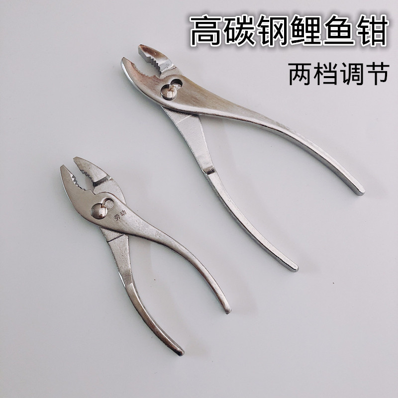 Carp tongs tube pliers fish claws fish tail jaw jaw jaw pliers large mouth pliers multifunctional quick screw wrench tool