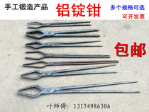 Aluminum ingot clamps Flat curved tsui Iron pliers Product pliers Pointed pliers Industrial pliers Die-casting pliers Round mouth iron clamps Aluminum rod pliers