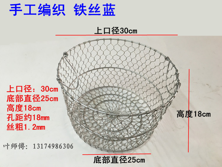 Iron wire blue oil leakage wire blue basket turnover basket product storage cleaning basket storage cage wire woven blue storage basket