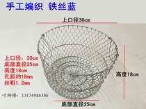 Iron wire blue oil leakage steel wire blue basket turnover basket product storage cleaning basket storage cage iron wire woven blue storage basket