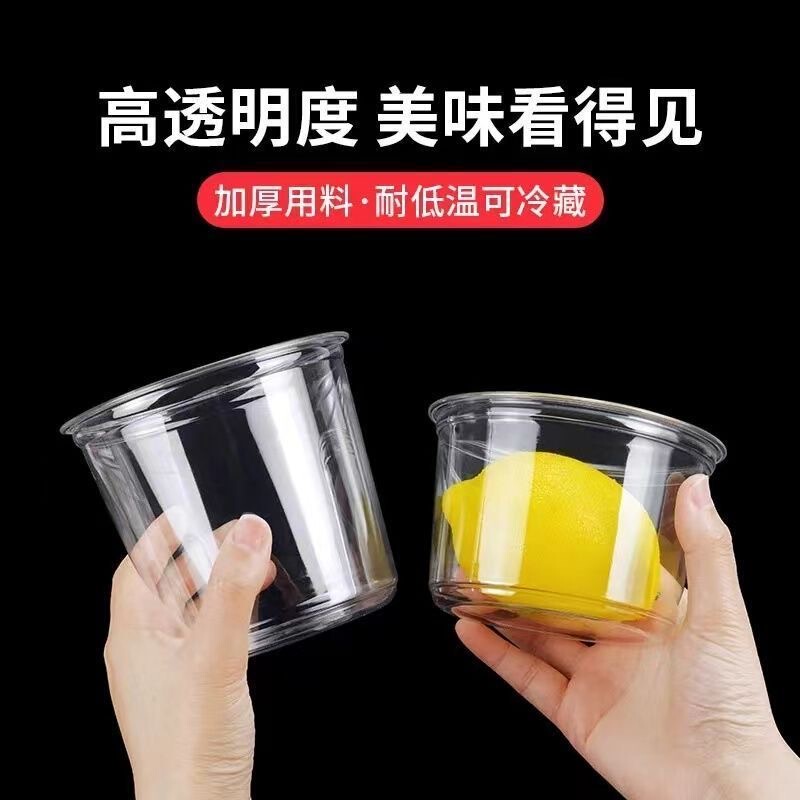 Disposable Pet Bowl, Ice Powder Bowl, Transparent Plastic Cup, Fruit Cutting Bucket, Salad Bowl, Packing Box with Lid, Food Grade, Environmentally Friendly