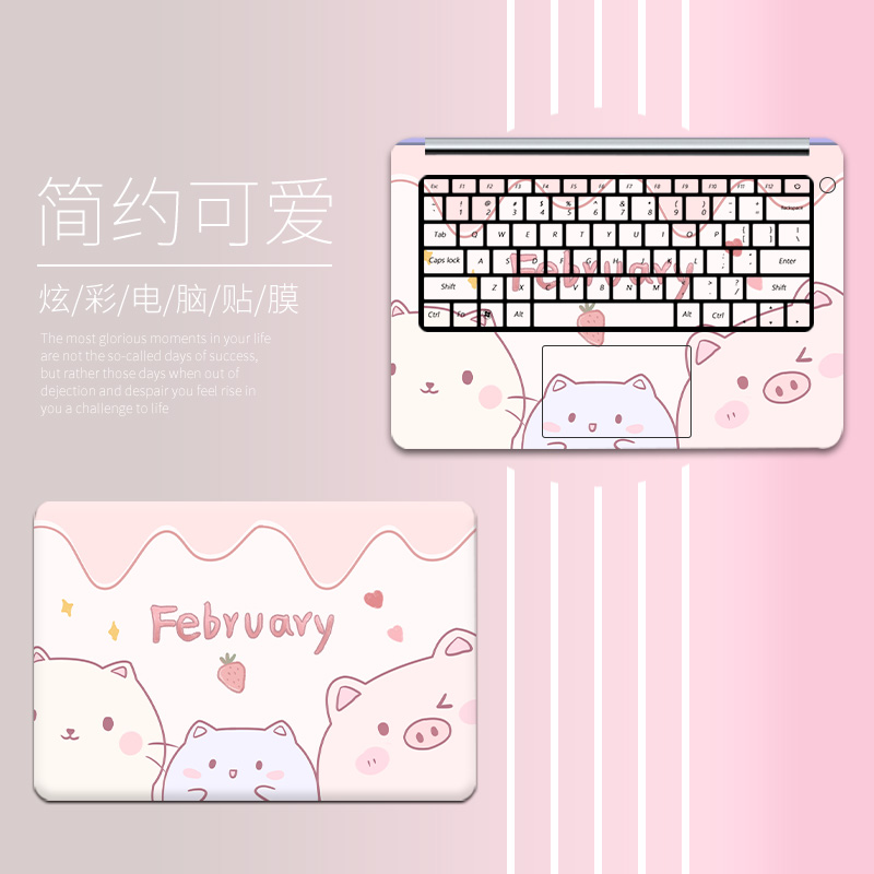 Notebook computer sticker cover suitable for Lenovo Little New air14 2020 Little new pro13 Anti-collision strips Paper Huaxu Xiaomi Redmibook14 Computer protective film Dell g