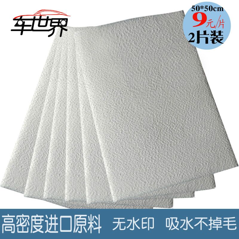 Wood Dodo new products South Korean towel South Korean imitation deer leather special polish towels artificial suede car wash without mark