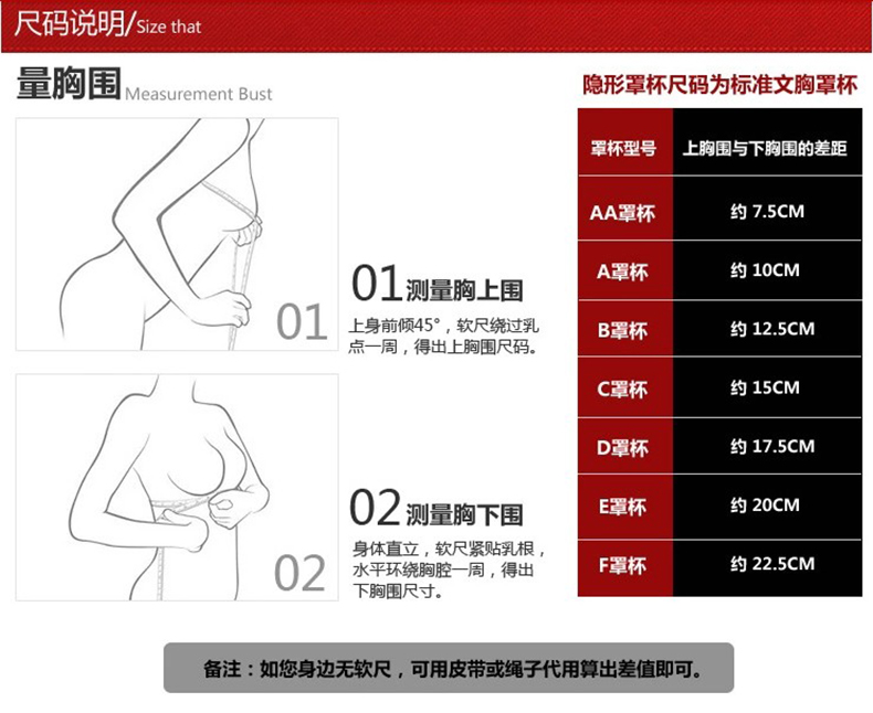 Soutien-gorge invisible jeunes femmes GB01001 - Ref 781831 Image 36