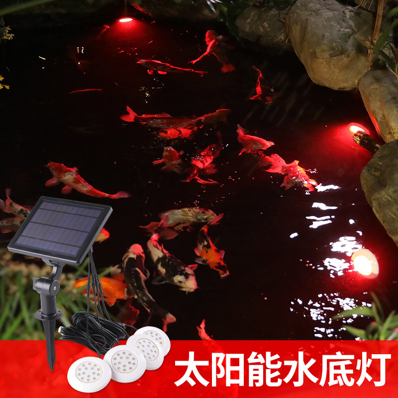 Solar lights underwater lights Garden landscape lights pool decorative lights Fish pond spotlights outdoor waterproof courtyard underwater lights