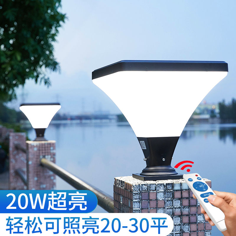 Solar Column Headlights Outdoor Waterproof Courtyard Light Wall Headlights Super Bright Outdoor Wall Lamp Villa Gate Pillar Lights