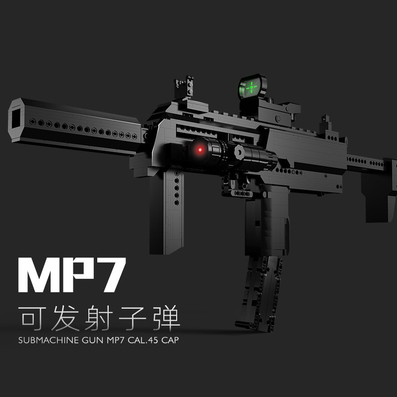 mp7 assembly building blocks guns can be fired with bullets big adults Lego difficulty Puzzle Building Blocks Children Boy Toys