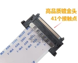 4K High-Definition ЖК-телевизор 51p с интерфейсом пары LVDS с i-pex