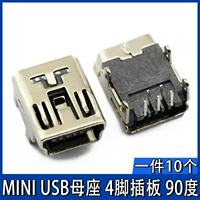 Мини -USB Мать Мать 4 -Футовая панель 90 градусов (10)