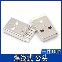 USB -сварная линия мужская голова (10)