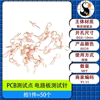 Розовый [один кусок 50]