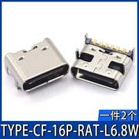 Type-CF-6P-RAT-L6.8W (2)