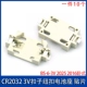CR2032 3V нашивка-держатель батарейки-кнопки BS-6-3V 2025 2016 горизонтальная [10 штук в штуке]