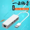 Товары от 海雀数码专营店