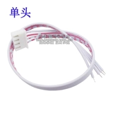 PH2,0 мм Красная и белая строка Терминальная линия 2/3/4/5/6/6/10-12p Одиночная головка/двойное электронное подключение