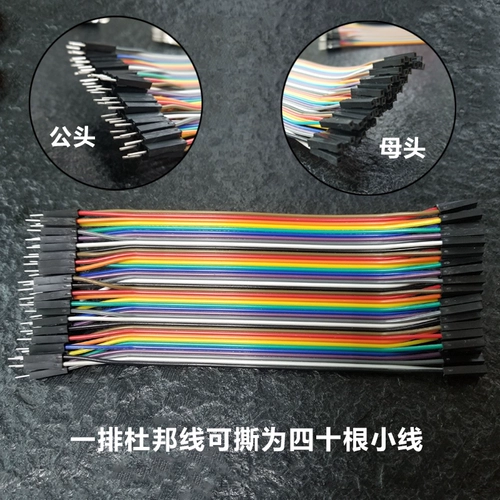 Девять -летняя хранилище более 20 цветов 2.54 40p Color Lupont Line Mother от матери до матери до матери до матери 10/11/11/30/40 см.