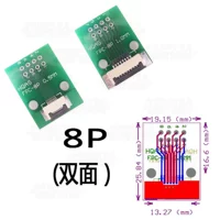 8 -bit (двойной)