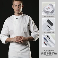 Brother, белый лонгслив, французский стиль