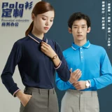 Лонгслив, футболка polo для работы, рабочая одежда, делается под заказ