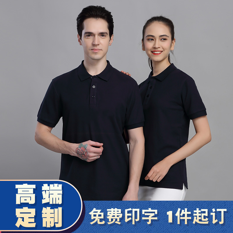 翻领短袖t恤2024年新款夏季纯棉保罗polo衫男女工作服定制印logo Изображение 1