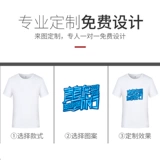 Хлопковая футболка для работы, короткий рукав, делается под заказ