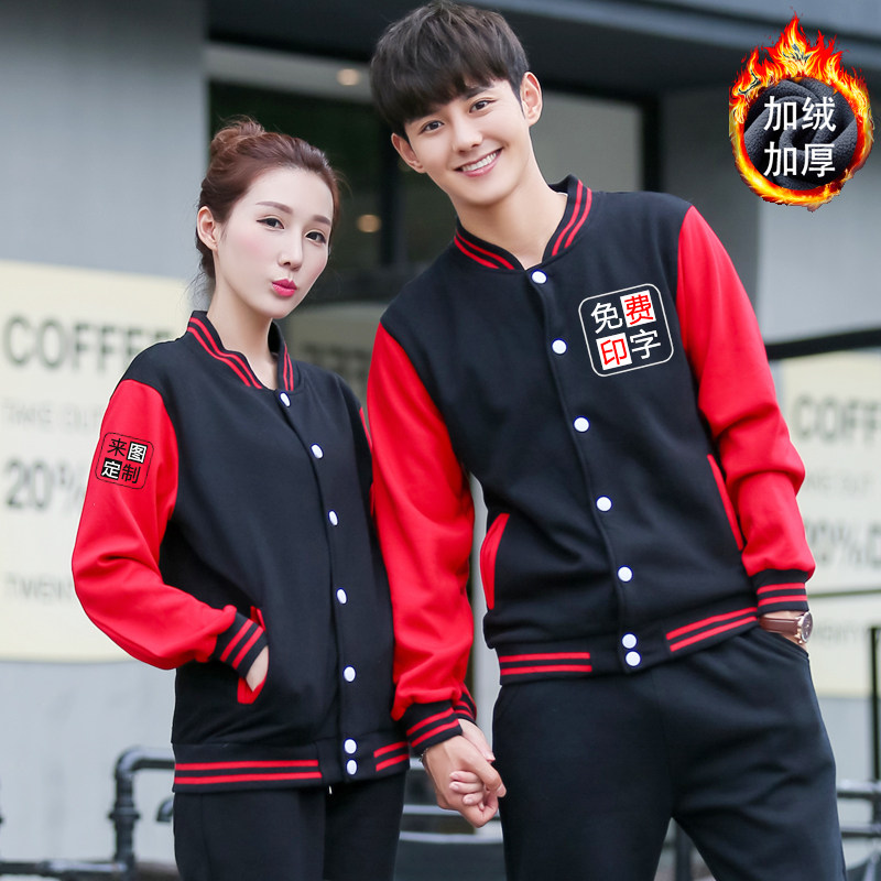 Waiter work clothes, long sleeves, autumn and winter plus Velvet restaurant dining room milk tea shop fast food hot pot restaurant dining tooling