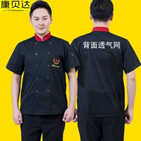 Карманные кухонные персонажи черные короткие рукава