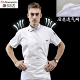 Элитный хлопковый демисезонный дышащий комбинезон подходит для мужчин и женщин, короткий рукав