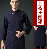 Brother, синий лонгслив, фартук, французский стиль