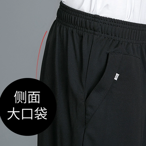 Эластичные рабочие черные штаны подходит для мужчин и женщин, оверсайз