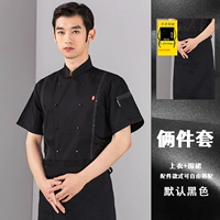 Черный фартук, короткий рукав