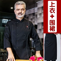 Черный лонгслив, черная юбка в складку