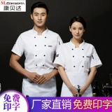 Ресторан быстрого питания высокий повар