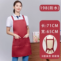 198 водонепроницаемые (водонепроницаемые хлопковые) карта улыбки