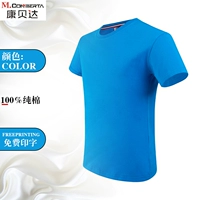 JSH-2027 расческа с озером Мьянху Блю