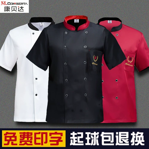 Дышащая сетчатая рабочая одежда для шеф-повара ресторана, мужская летняя тонкая одежда с длинными и короткими рукавами, тонкая негабаритная одежда для столовой, кухни, отеля