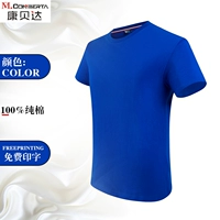 JSH-20127 Comped Cotton Treasure Blue