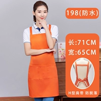 198 водонепроницаемые оранжевые (водонепроницаемый хлопок) карта улыбки