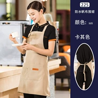 Водонепроницаемый хаки фартук