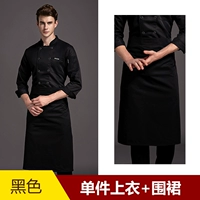 Лонгслив, черная юбка в складку, фартук