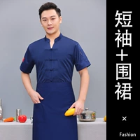 Синяя юбка в складку, фартук, V-образный вырез, короткий рукав