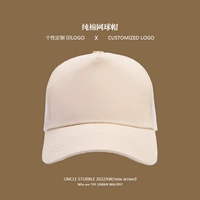 XD 5片纯棉 网格棒球帽 米色