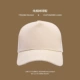 Хлопковая бежевая бейсболка, 5 штук